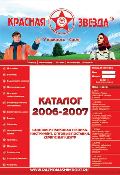    2007 - 2008 
